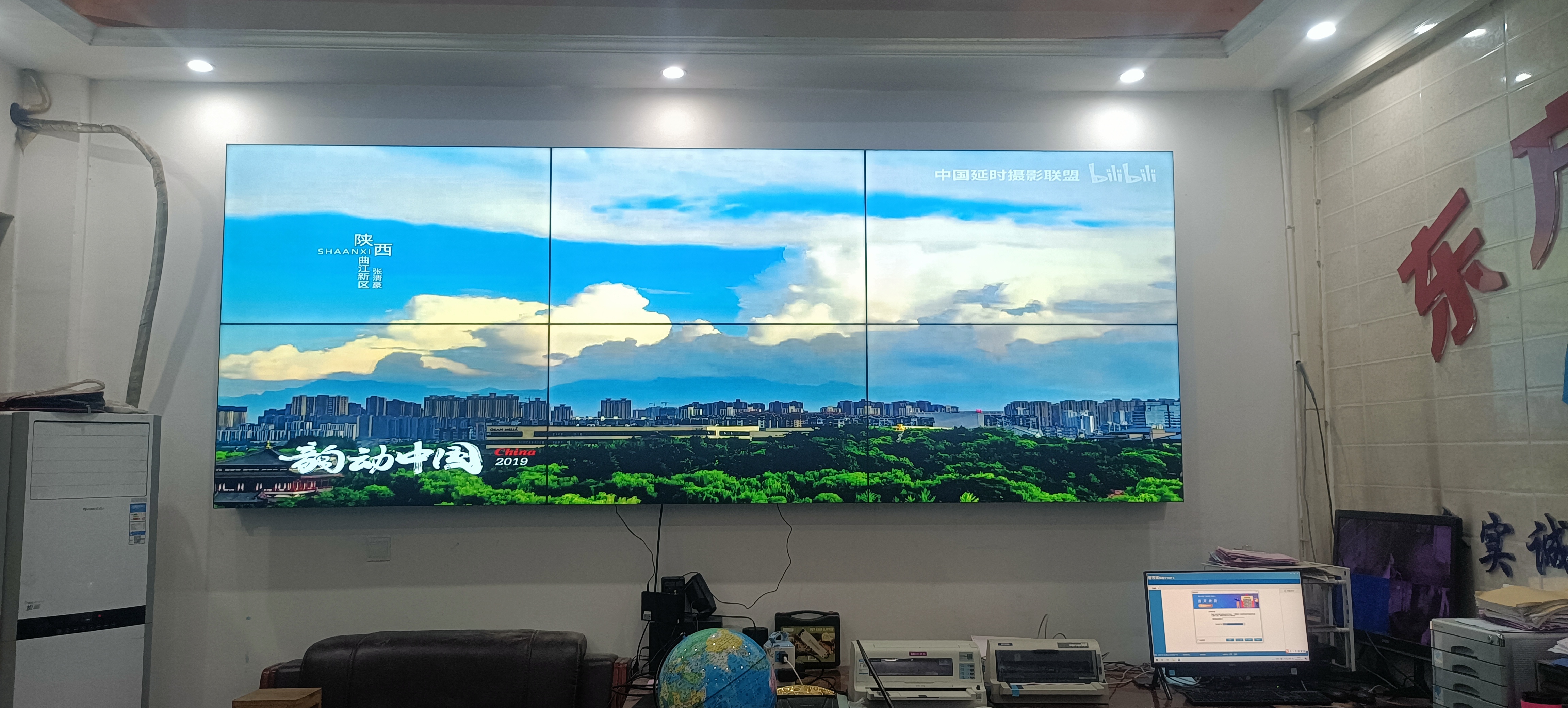 55寸3.5mm液晶拼接屏-前維護支架-重慶市九龍坡區白市驛鎮安裝展示
