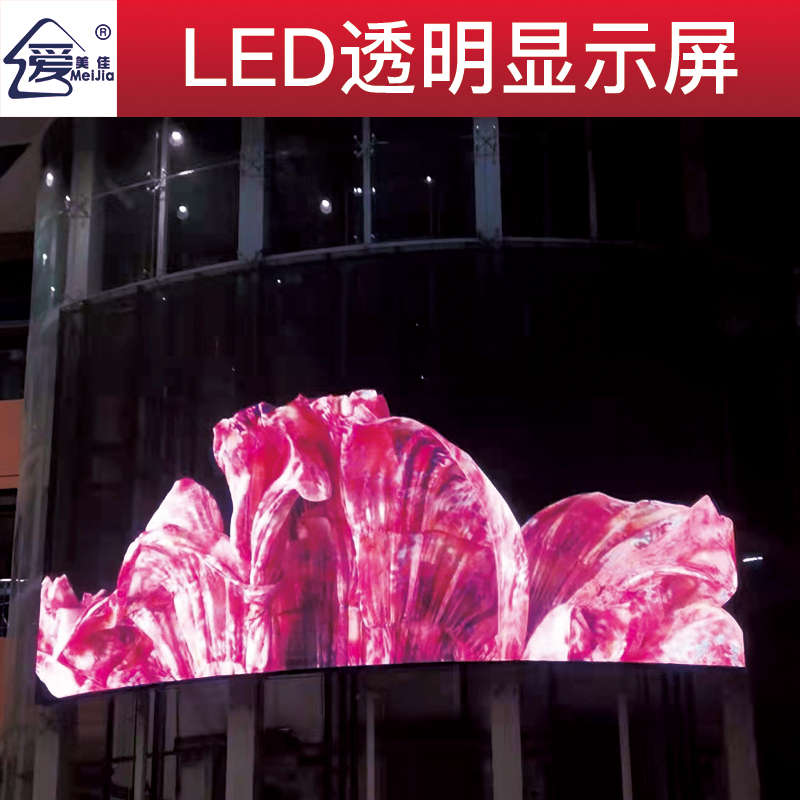led屏為什么會(huì)流行起來(lái)？都有什么特點(diǎn)？